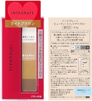 インテグレート　ビューティートリックアイブロー　6個 INTEGRATE(インテグレート) ビューティートリックアイブロー